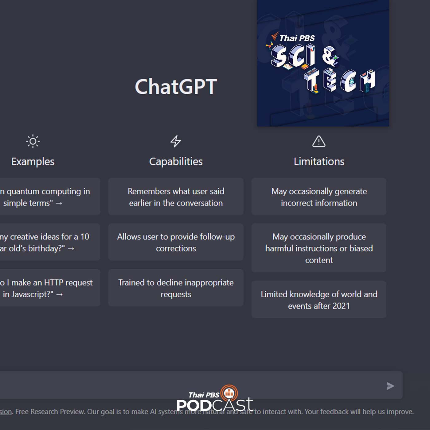 Sci &amp; Tech EP. 684: Chat GPT Chatbot อัจฉริยะ สะเทือนวงการเทคโนโลยี episode artwork