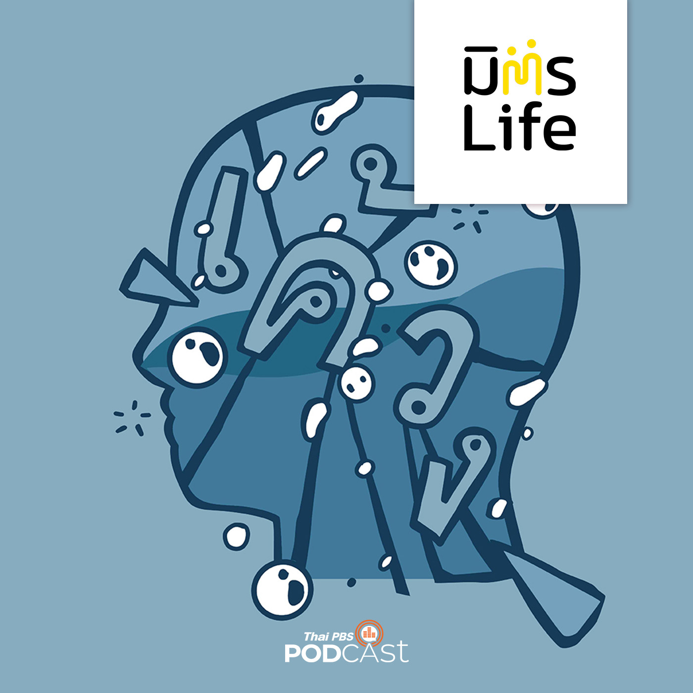 มิตรLife EP. 11: "เคว้ง" ในเกลียวคลื่นลูกที่ 3 ทายาทกิจการครอบครัวที่ไม่มีอะไร “ง่าย”