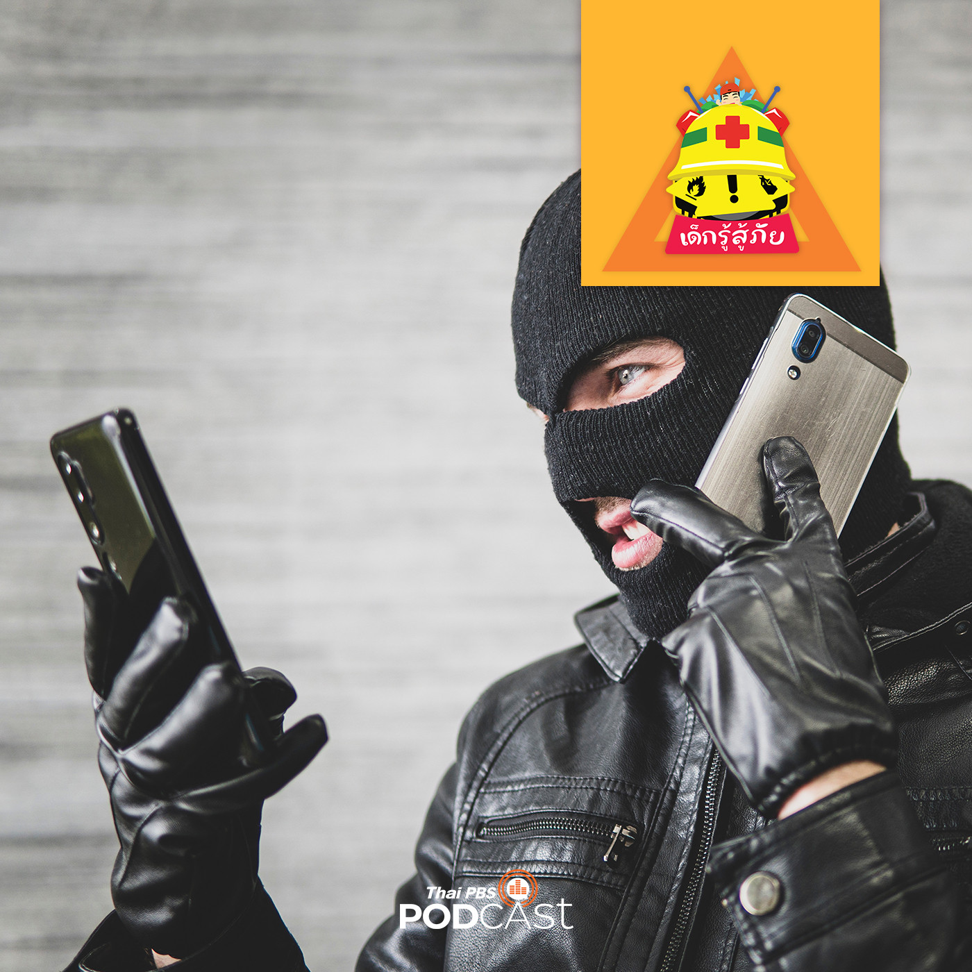 EP. 161: เตือนภัย! กลโกงของมิจฉาชีพหลอกโอนเงิน