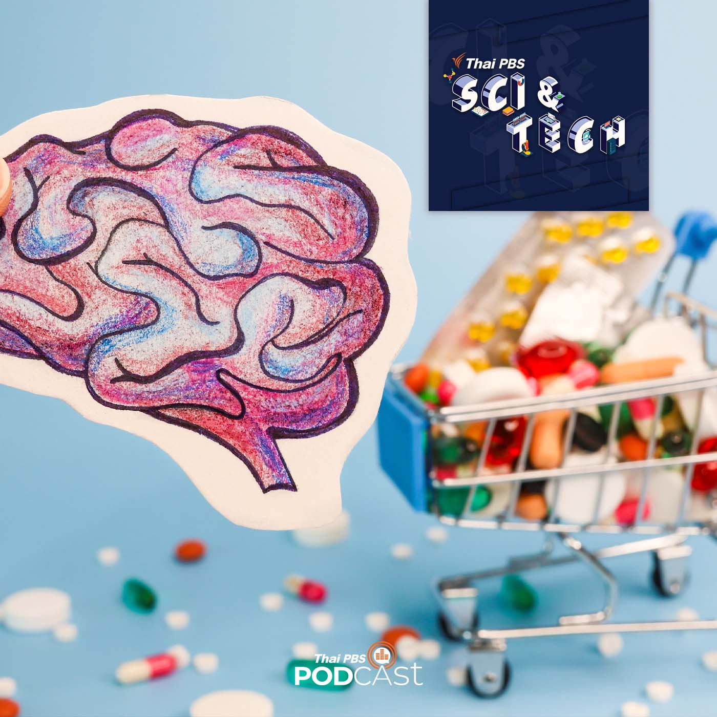 Sci &amp; Tech EP. 695: อาหารเสริมช่วยให้ความจำดีขึ้น? episode artwork
