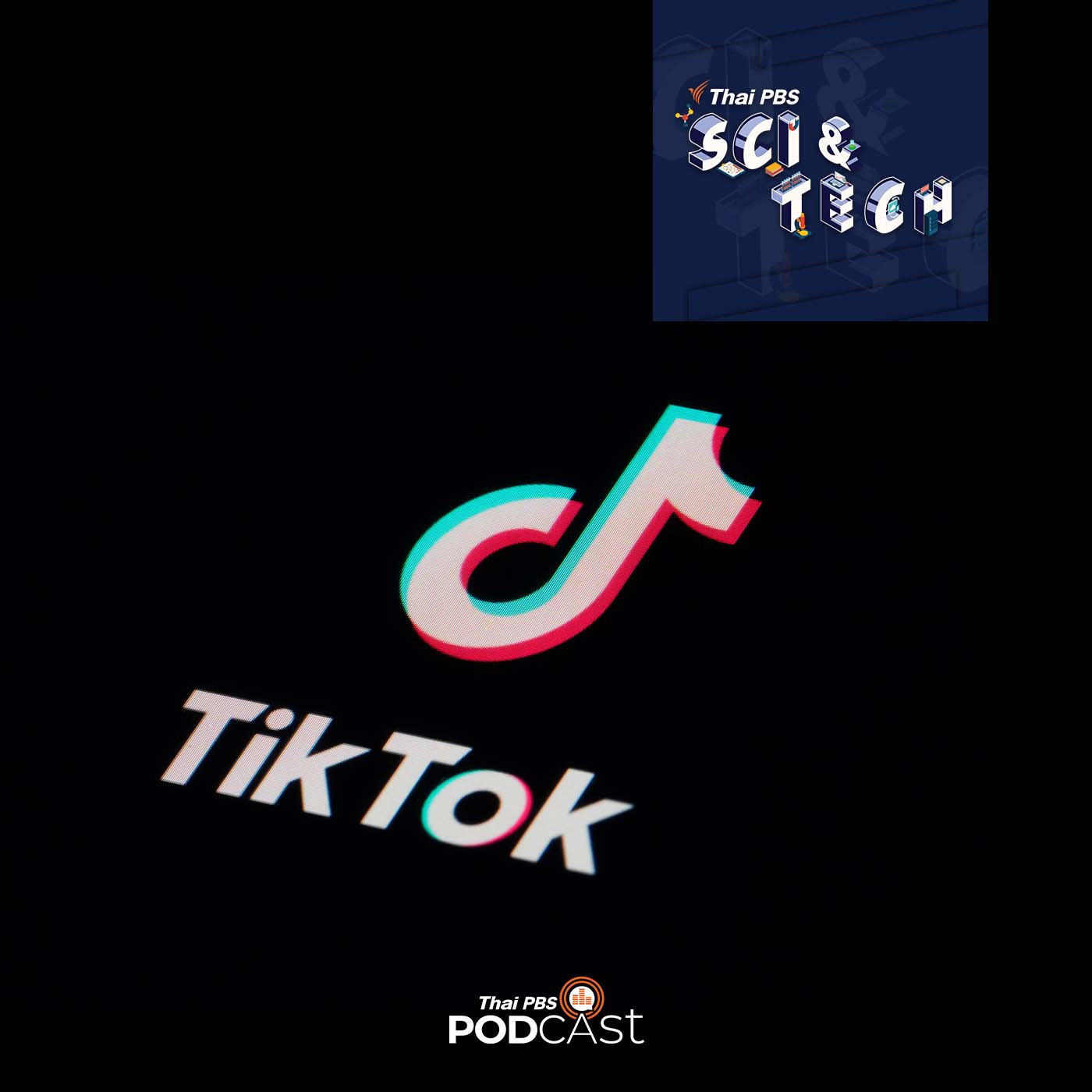 Sci &amp; Tech EP. 714: หลายชาติตะวันตกสั่งแบน TikTok episode artwork