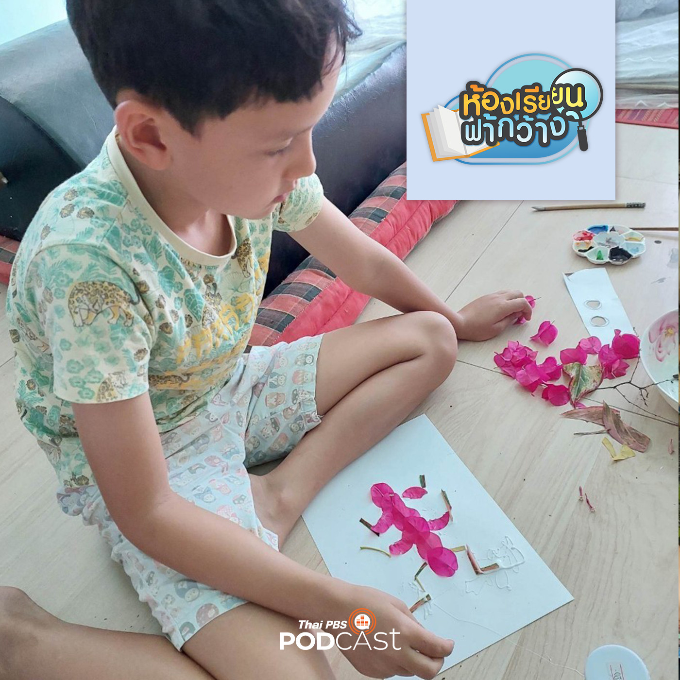ห้องเรียนฟ้ากว้าง EP. 347: บ้านเรียนอิสระ เรียนรู้ตามสไตล์ให้เติบโตได้อย่างอิสระ episode artwork