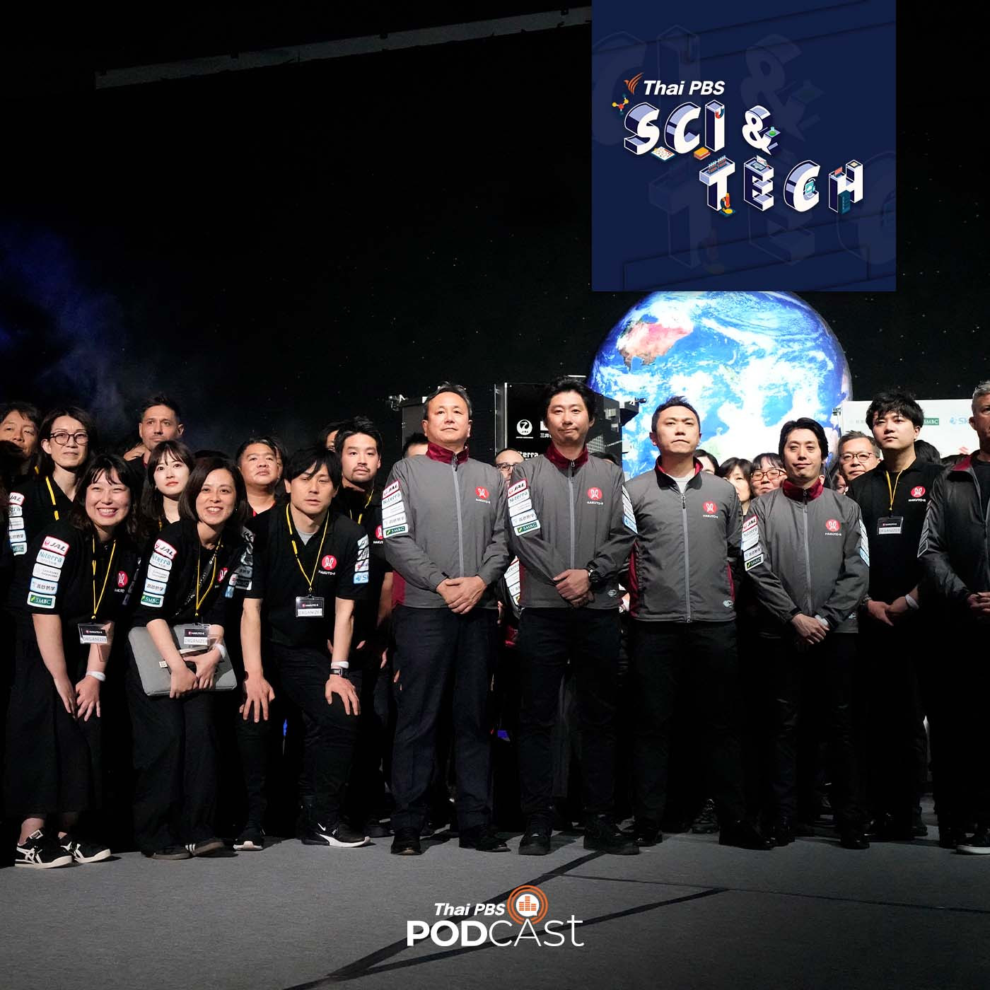 Sci &amp; Tech EP. 735: HAKUTO-R ยังไปไม่ถึงฝั่งฝันบนดวงจันทร์ / JUICE ลุ้นกางเสาอากาศก่อนไปถึงดาวพฤหัส episode artwork