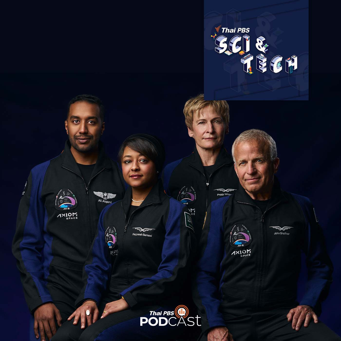 Sci &amp; Tech EP. 744: เส้นทางสู่อวกาศของซาอุดีอาระเบีย จากภารกิจ AX-2 episode artwork
