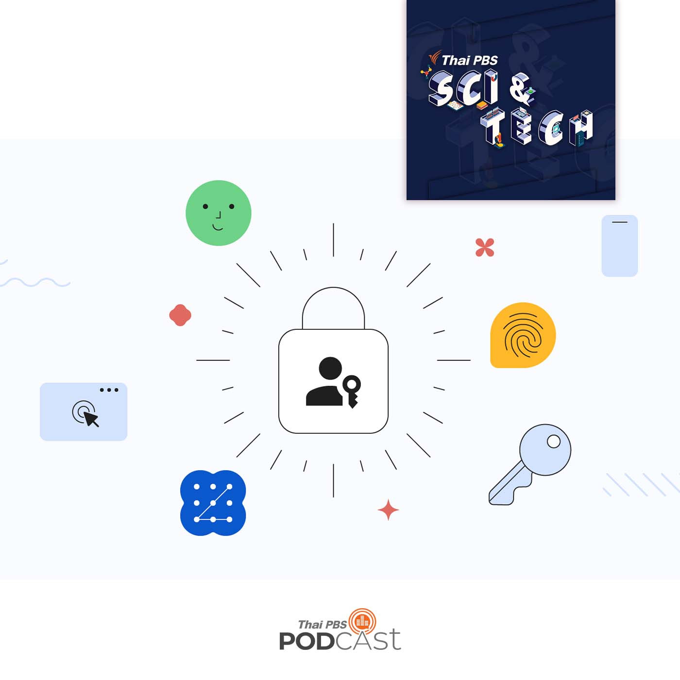 Sci &amp; Tech EP. 756: Passkeys ทางเลือกที่ปลอดภัยกว่า Password? episode artwork