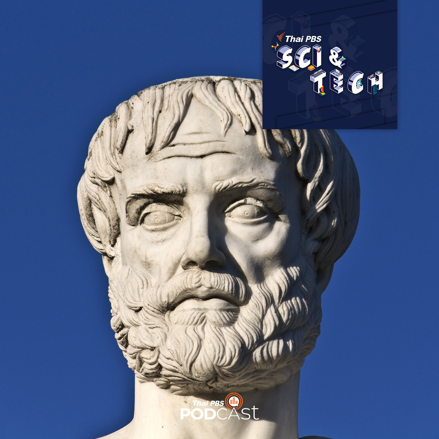 Sci &amp; Tech EP. 770: Meteorologica ความรู้อุตุนิยมวิทยาโดยอริสโตเติล episode artwork