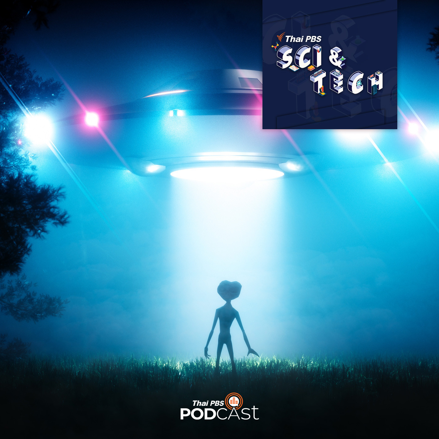 Sci &amp; Tech EP. 772: การค้นหาสิ่งมีชีวิตนอกโลก episode artwork