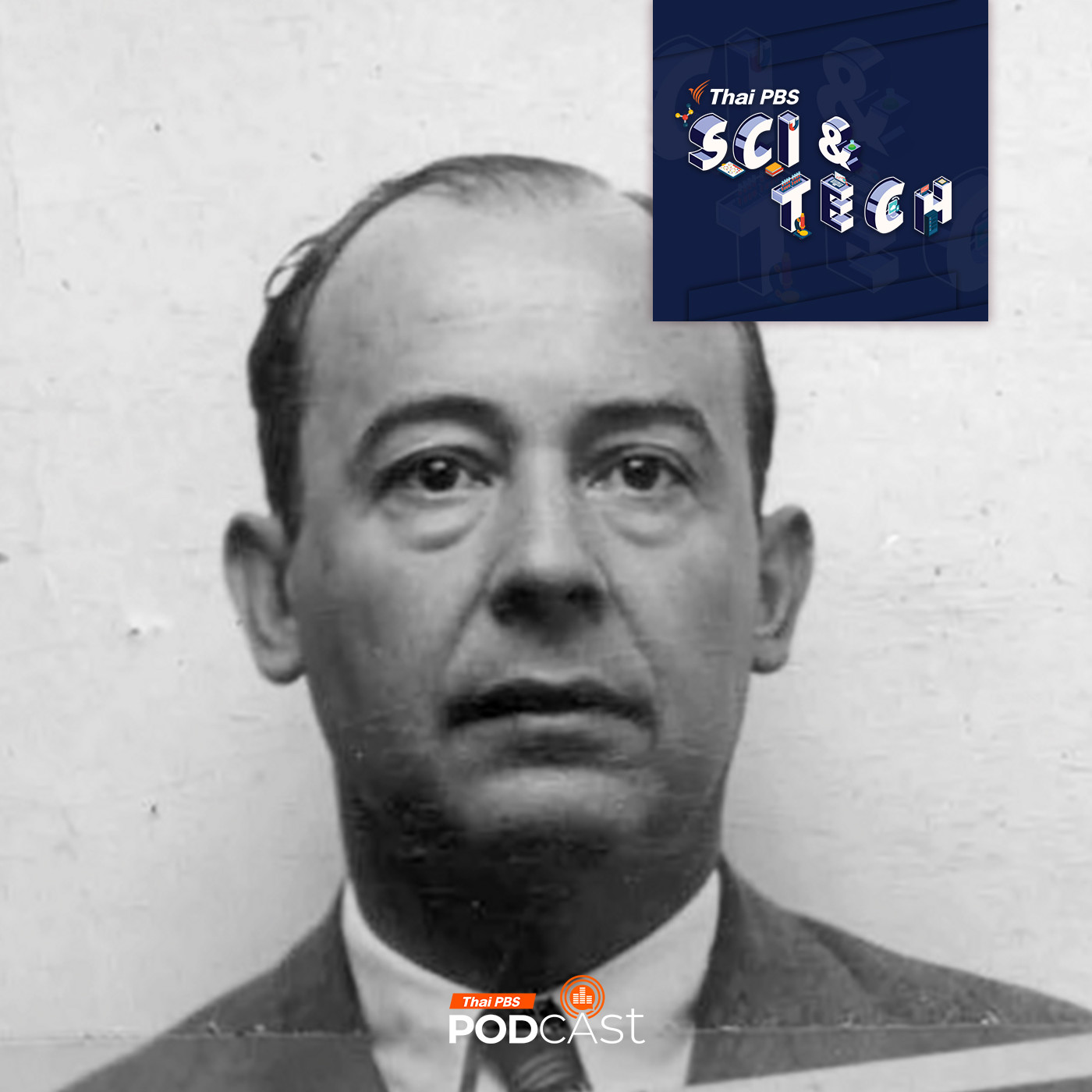 Sci &amp; Tech EP. 787: John von Neumann อัจฉริยะทางวิทยาศาสตร์ ผู้บุกเบิกคอมพิวเตอร์สมัยใหม่ episode artwork