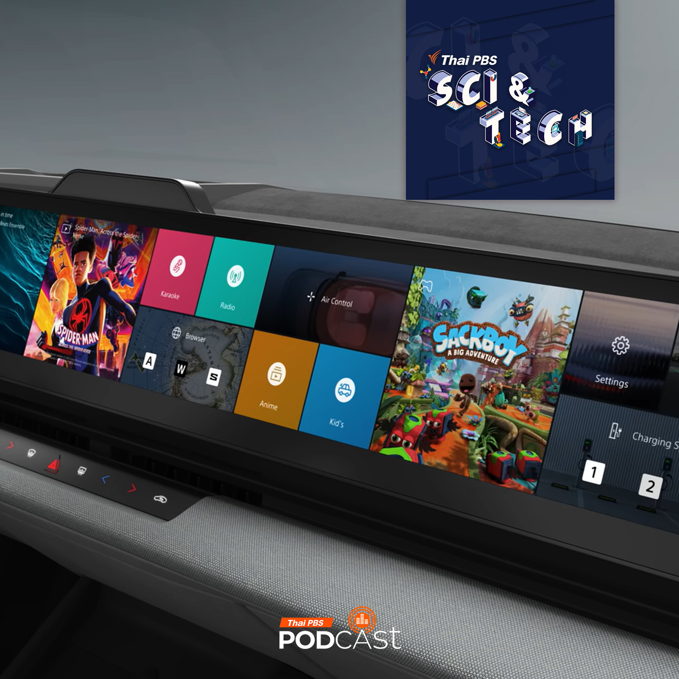 Sci &amp; Tech EP. 788: ส่องเทคโนโลยีสุดเจ๋งในงาน CES 2024 episode artwork