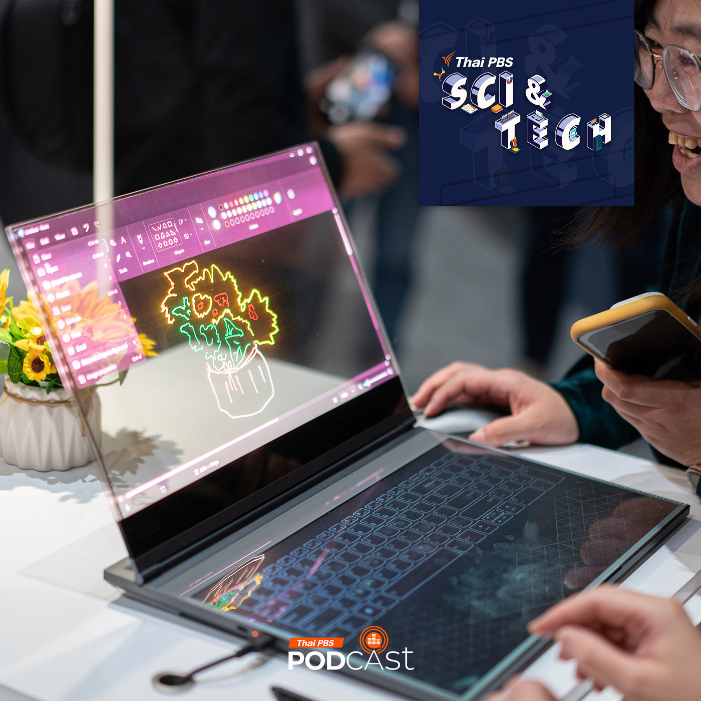 Sci &amp; Tech EP. 793: อัปเดตเทคโนโลยี Smartphone ล้ำสมัยจากแบรนด์ดังในงาน Mobile World Congress 2024 episode artwork
