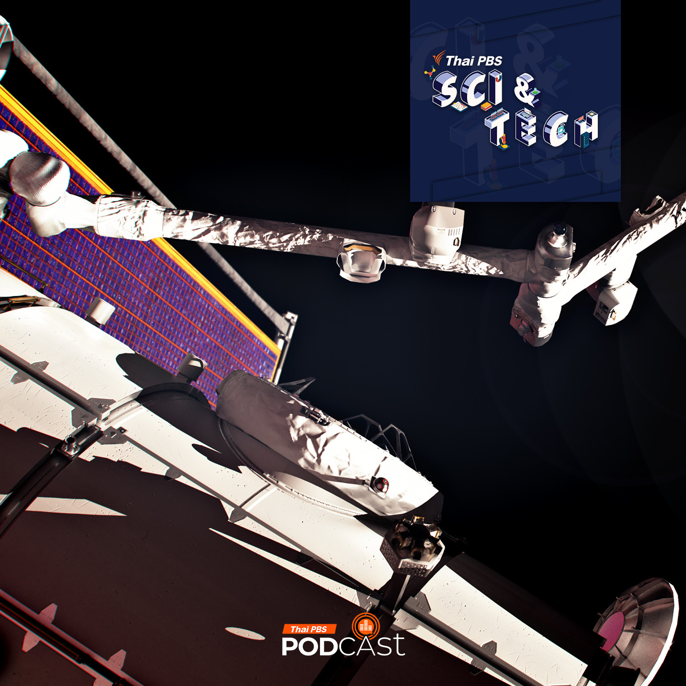 Sci &amp; Tech EP. 801: Gateway สถานีอวกาศโคจรรอบดวงจันทร์ เริ่มเป็นรูปเป็นร่าง episode artwork
