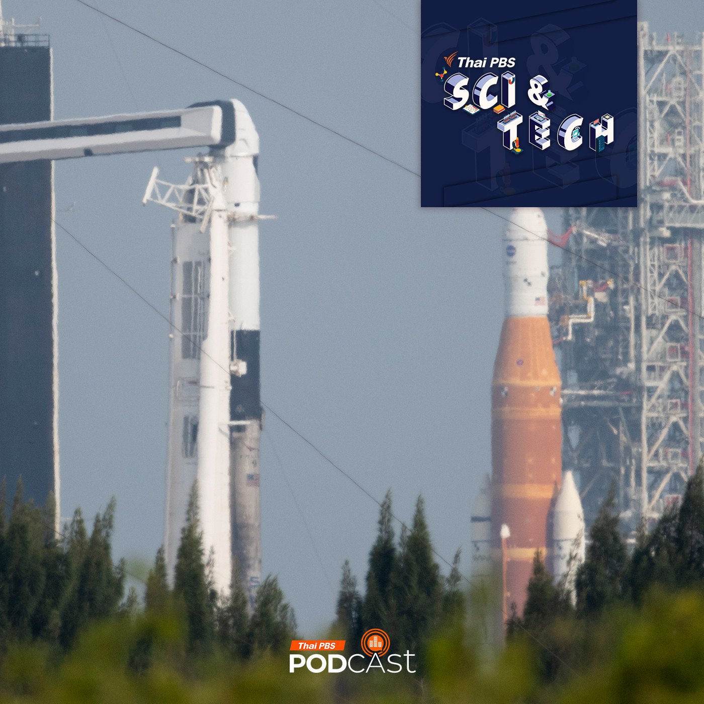 Sci &amp; Tech EP. 804: ดูจรวดที่นาซาจากฐานปล่อยในสหรัฐฯ เป็นอย่างไร episode artwork
