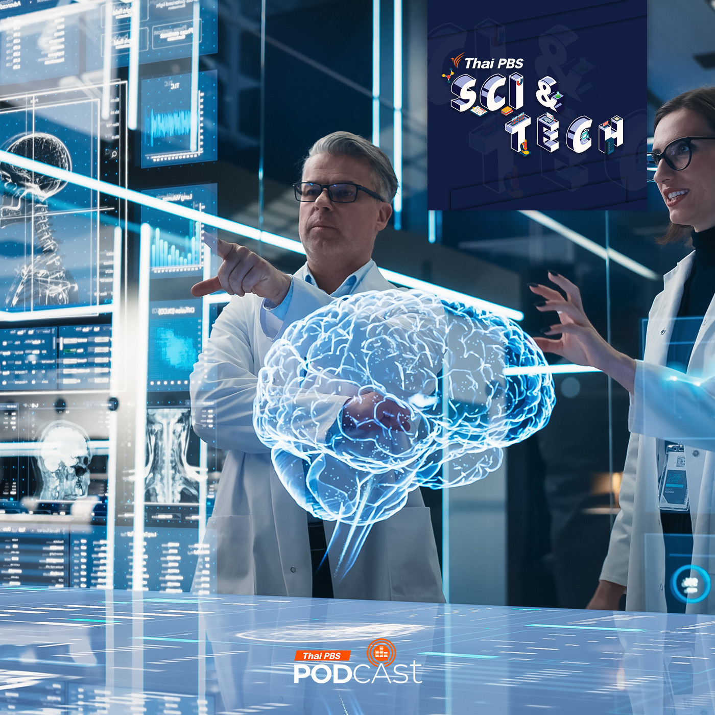 Sci &amp; Tech EP. 816: พบปัจจัยเสี่ยงใหม่ที่ทำให้สมองเสื่อม episode artwork