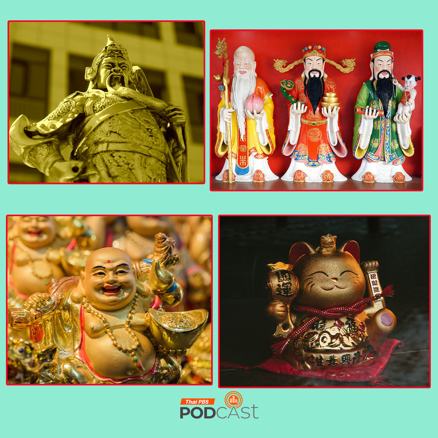 มองจีนมุมใหม่ EP. 181: การค้าแบบจีนกับศาสตร์ความเชื่อเรื่องฮวงจุ้ยและสิ่งมงคล