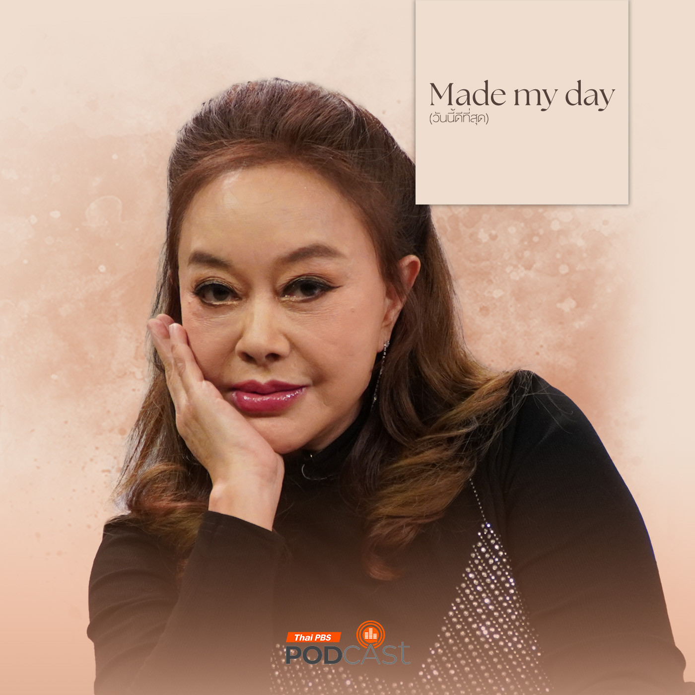 Made My Day วันนี้ดีที่สุด EP. 21: วัยรุ่นครั้งใหม่วัย “60” - จิ๊ก เนาวรัตน์ ยุกตะนันท์ episode artwork
