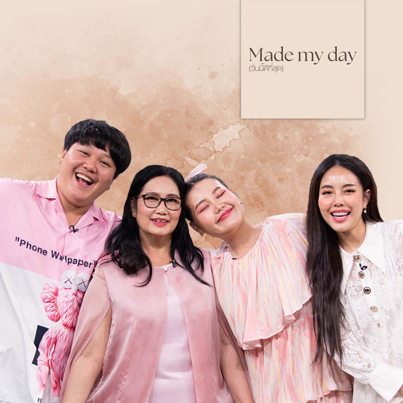 Made My Day วันนี้ดีที่สุด EP. 22: บาส บิว โบว์ หม่าม้า (ครอบครัวตัวบี) episode artwork
