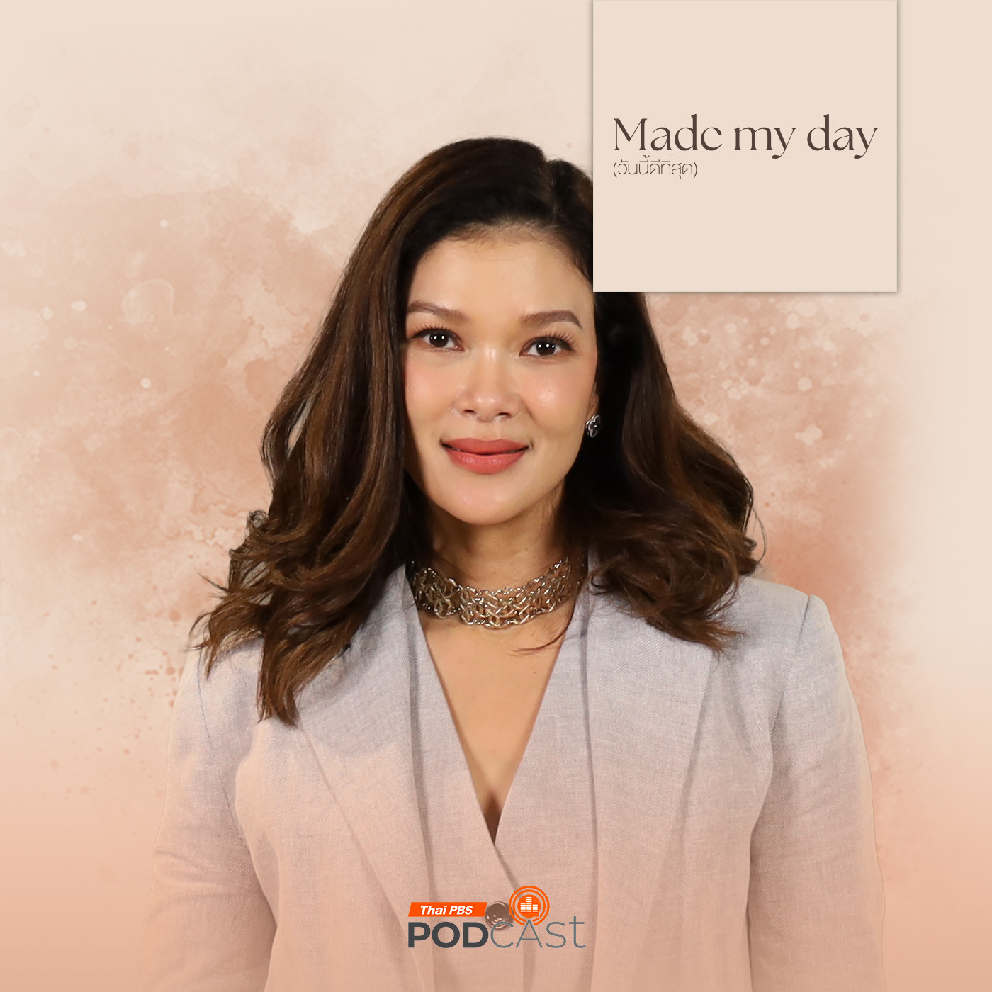 Made My Day วันนี้ดีที่สุด EP. 34: วันนี้ดีที่สุดของ "ฮาน่า ทัศนาวลัย" - ทัศนาวลัย จักรพงษ์ episode artwork