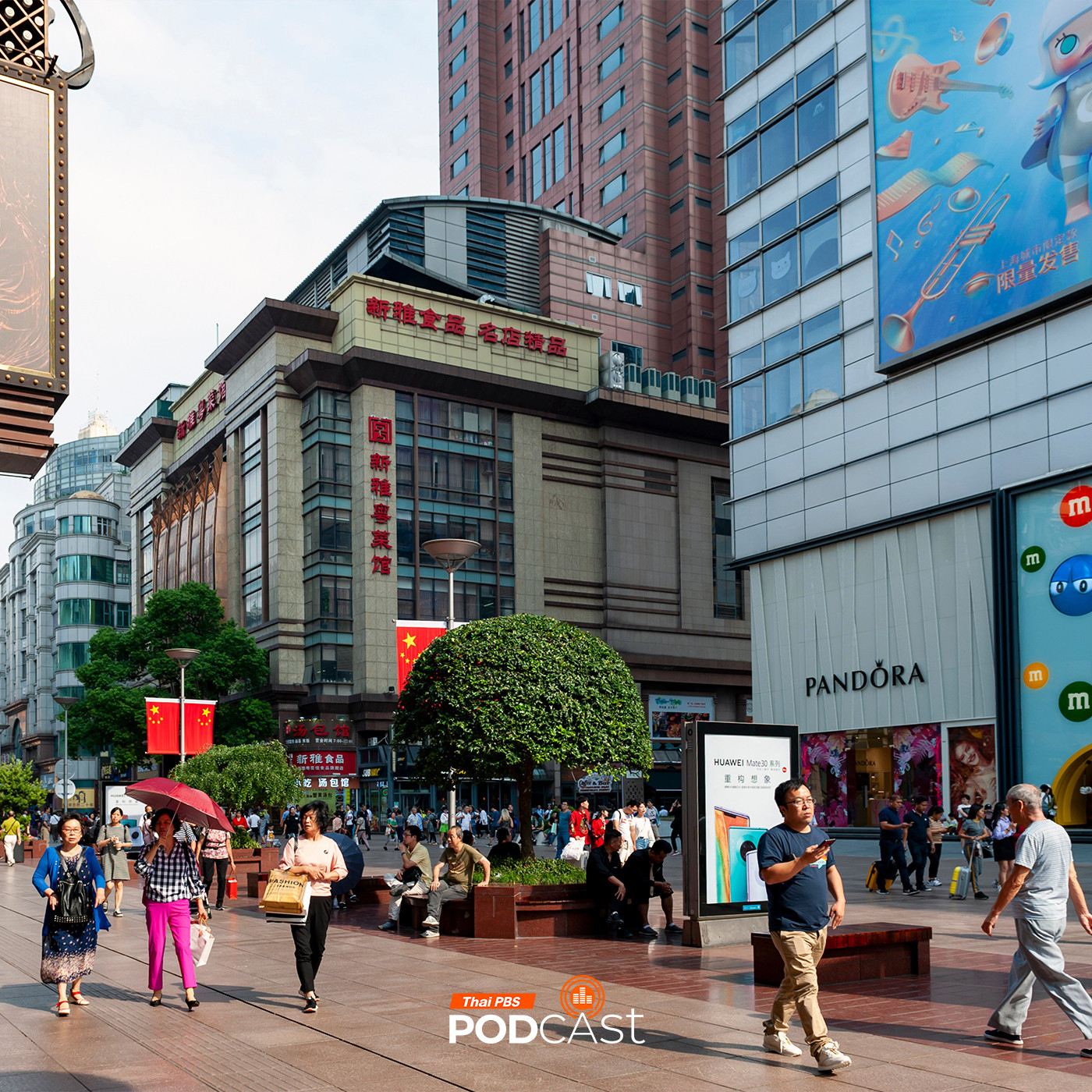 มองจีนมุมใหม่ EP. 187: ดวงชะตาและโหงวเฮ้ง  กับโอกาสการได้งานของคนจีน