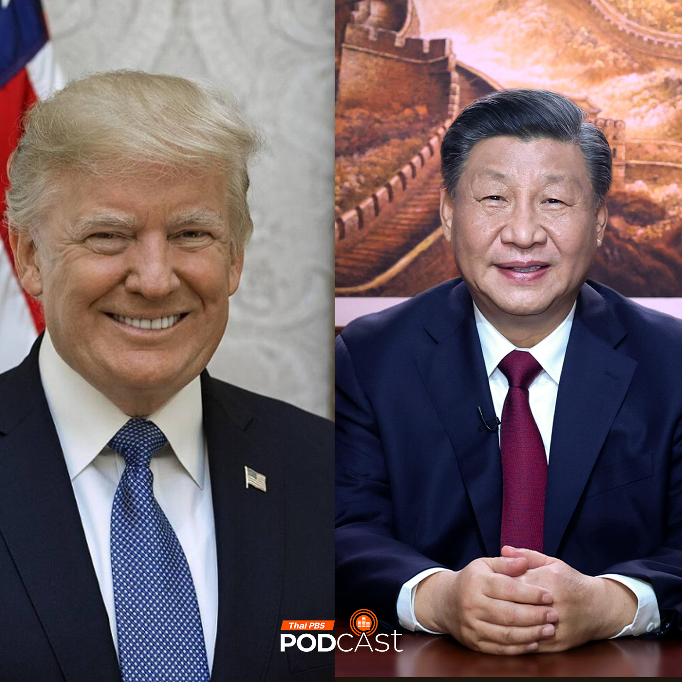 มองจีนมุมใหม่ EP. 189: สัมพันธ์ จีน-สหรัฐฯ หลังทรัมป์เป็นประธานาธิบดี
