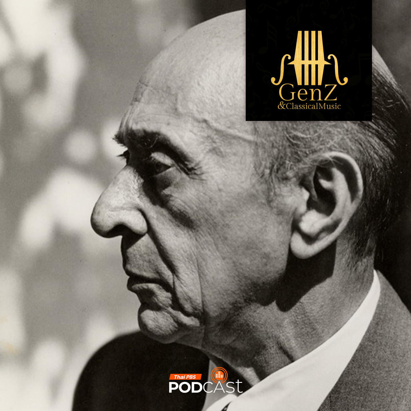 Gen Z &amp; Classical Music EP. 302: Arnold Schoenberg คีตกวีไร้ทำนอง part 12-Tone episode artwork