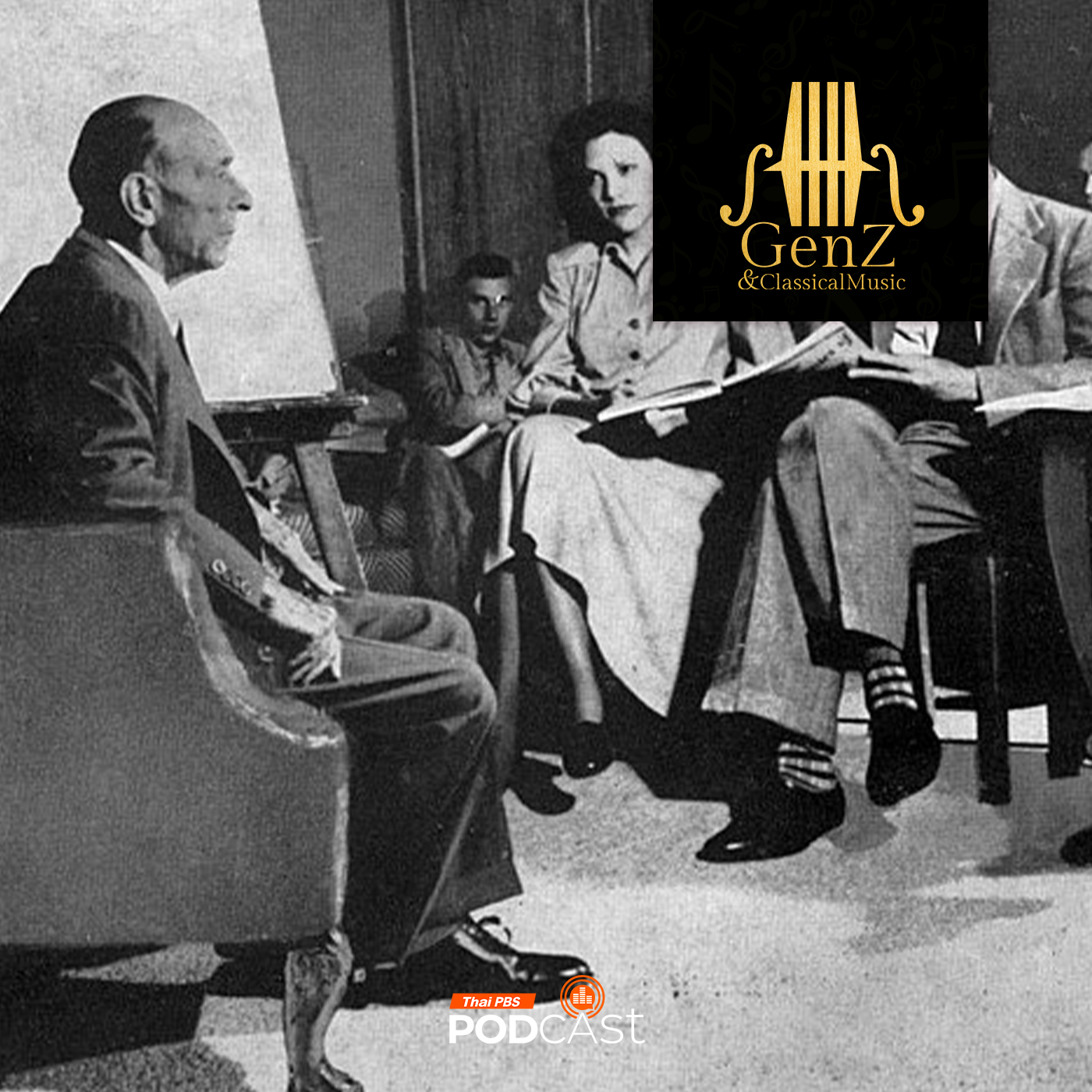 Gen Z &amp; Classical Music EP. 303: Arnold Schoenberg และผองเพื่อนแห่ง Second Viennese School episode artwork
