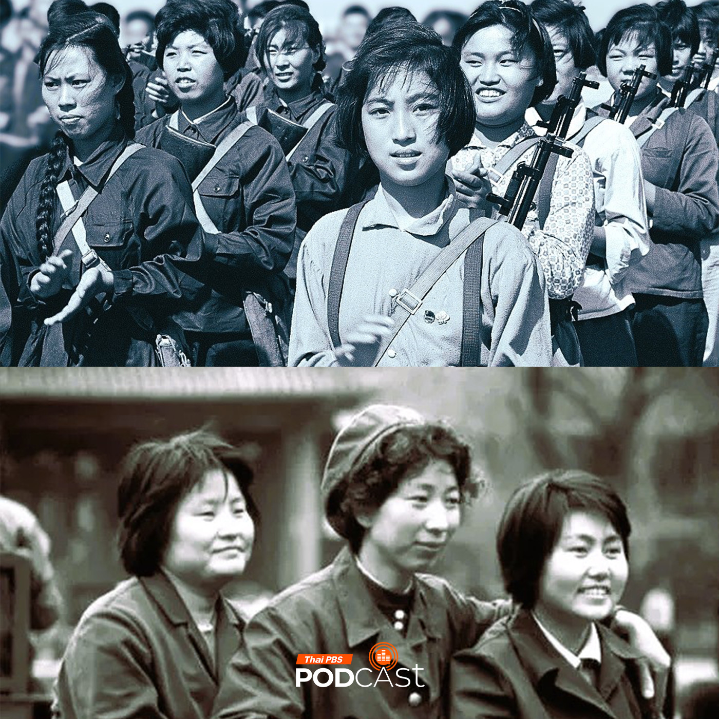 มองจีนมุมใหม่ EP. 201: รู้จักผู้หญิงจีนผ่านวรรณกรรม