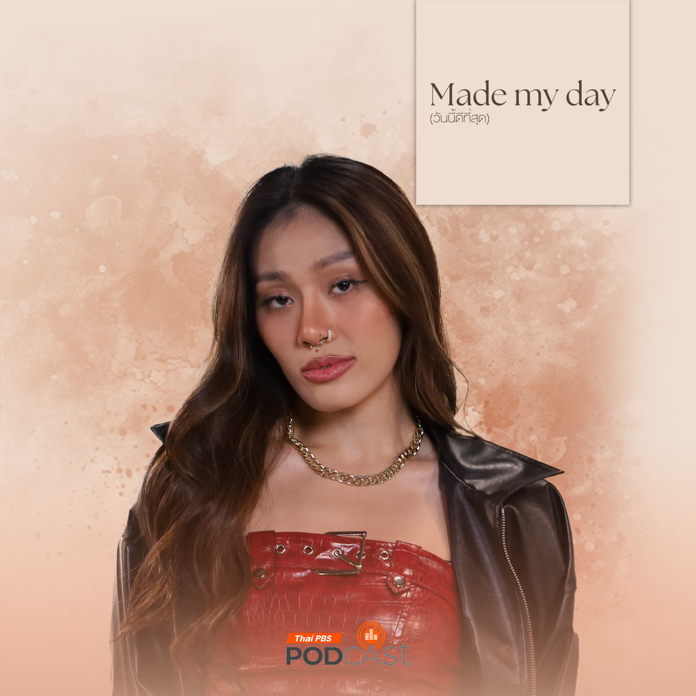 Made My Day วันนี้ดีที่สุด EP. 59: รำมาซิมารำไปกับ "ออม วริศรา" - วริศรา สุรพนาวัลย์เวช