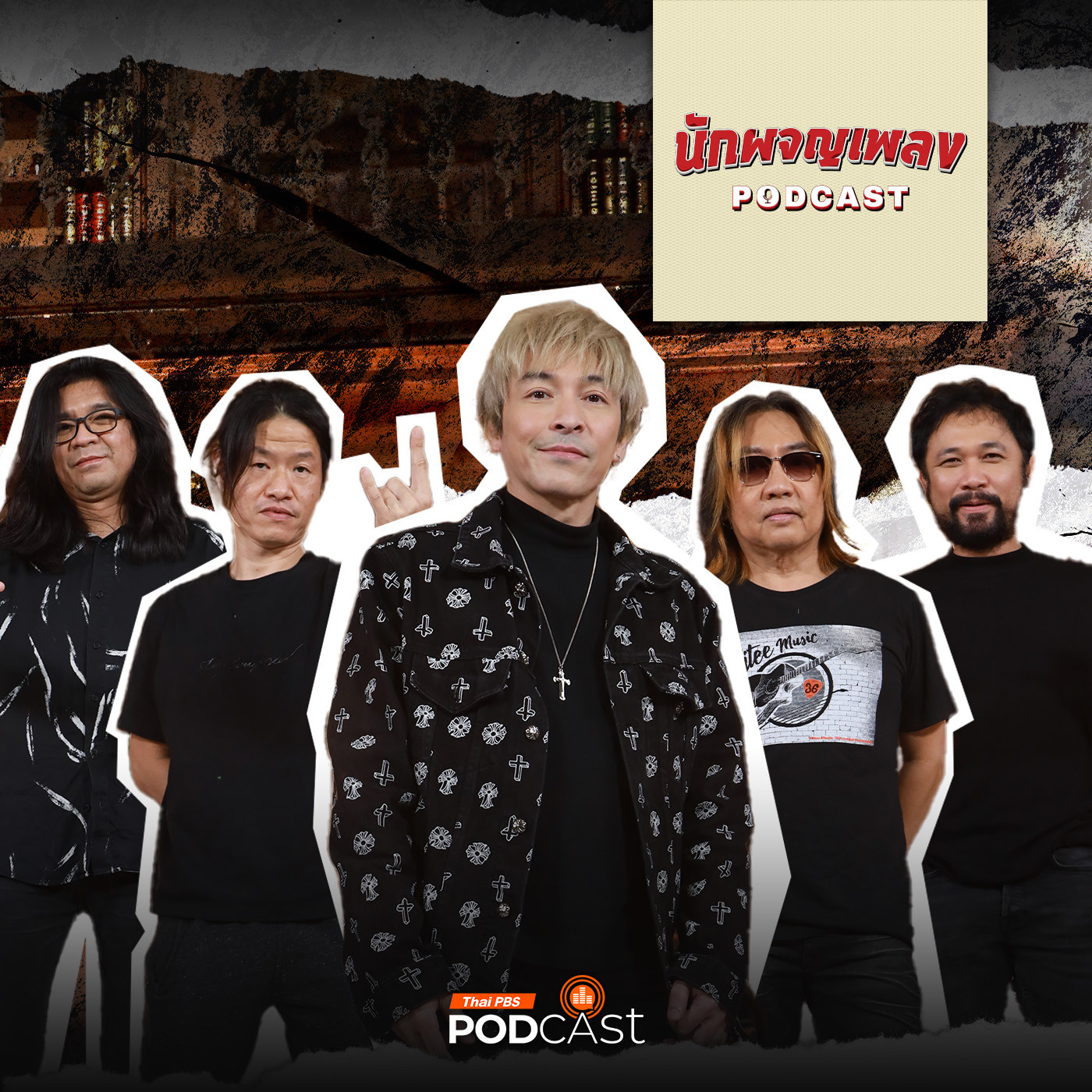 นักผจญเพลง Podcast EP. 29: BLACKHEAD วงแวมไพร์ที่อยู่มาทุกยุค