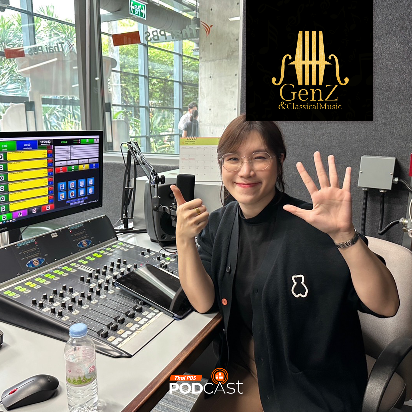 Gen Z &amp; Classical Music EP. 314: ครบรอบ 6 ปี กับหมายเลข 6 ในวงการดนตรีคลาสสิก episode artwork