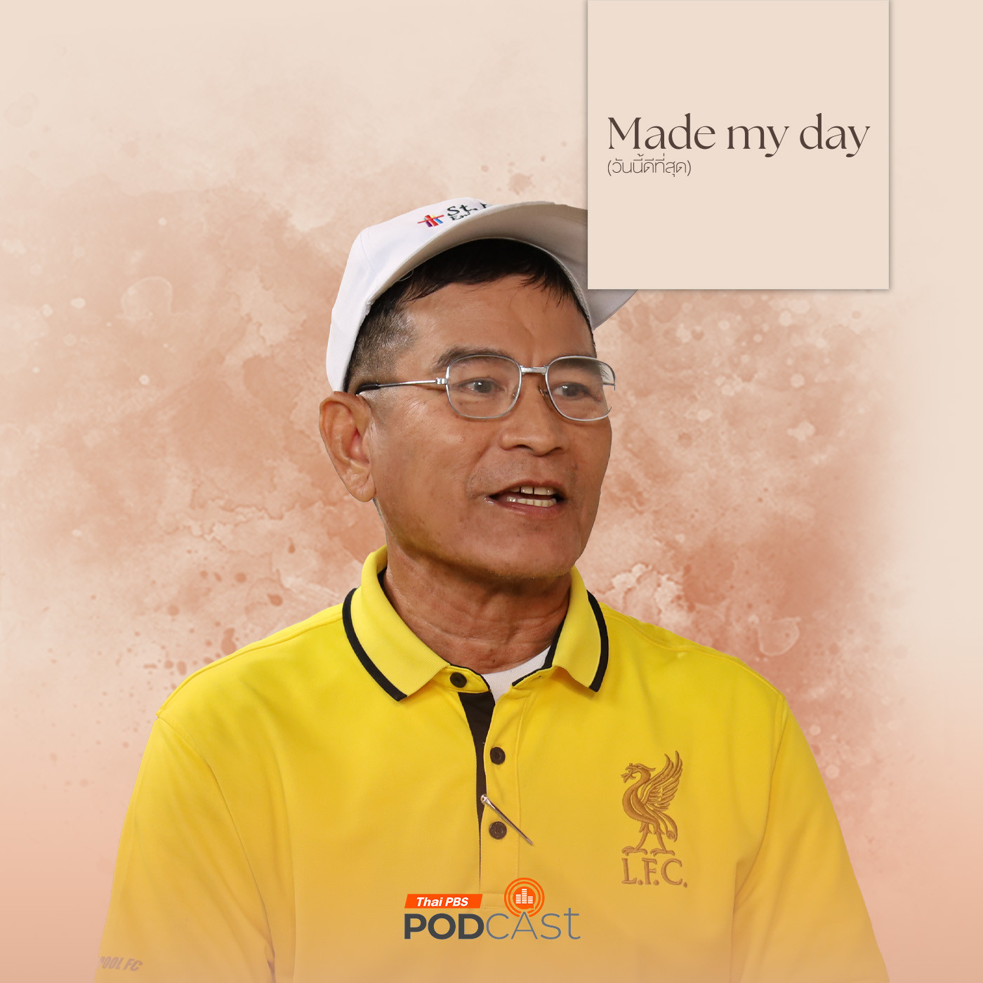 Made My Day วันนี้ดีที่สุด EP. 67: “ลุงพงศ์” ชีวิตร่อนเร่ ที่ไม่เร่ร่อน