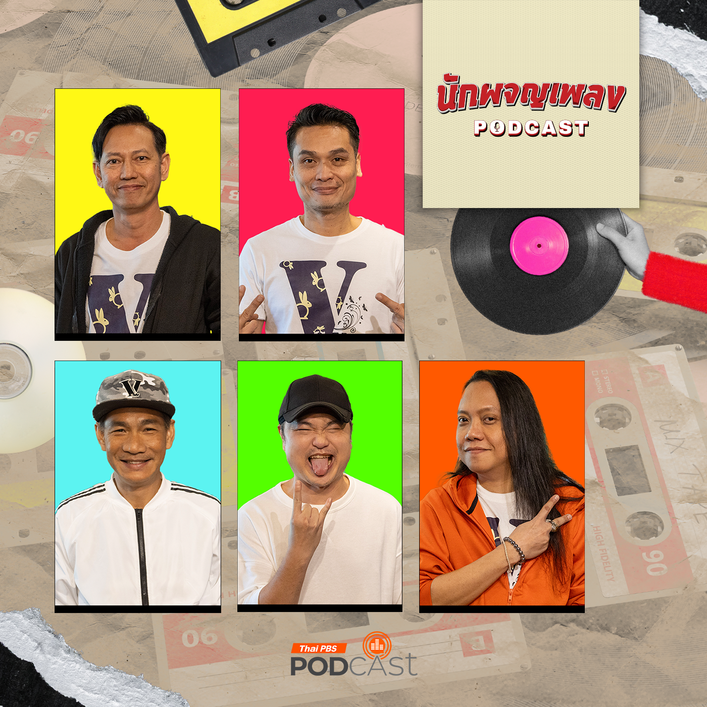 นักผจญเพลง Podcast EP. 38: วาสนา วงสุดเปรี้ยวแห่งยุคอัลเทอร์เททีฟ