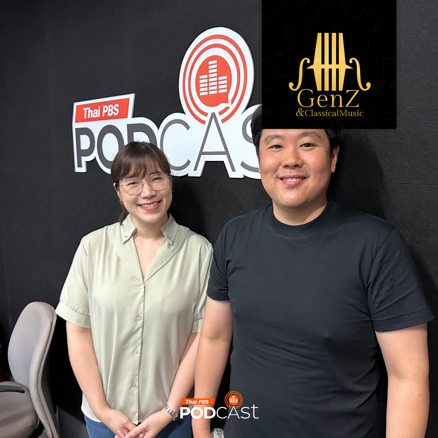 Gen Z &amp; Classical Music EP. 320: แนะนำนัก Euphonium ที่ทุกคนควรรู้จัก episode artwork