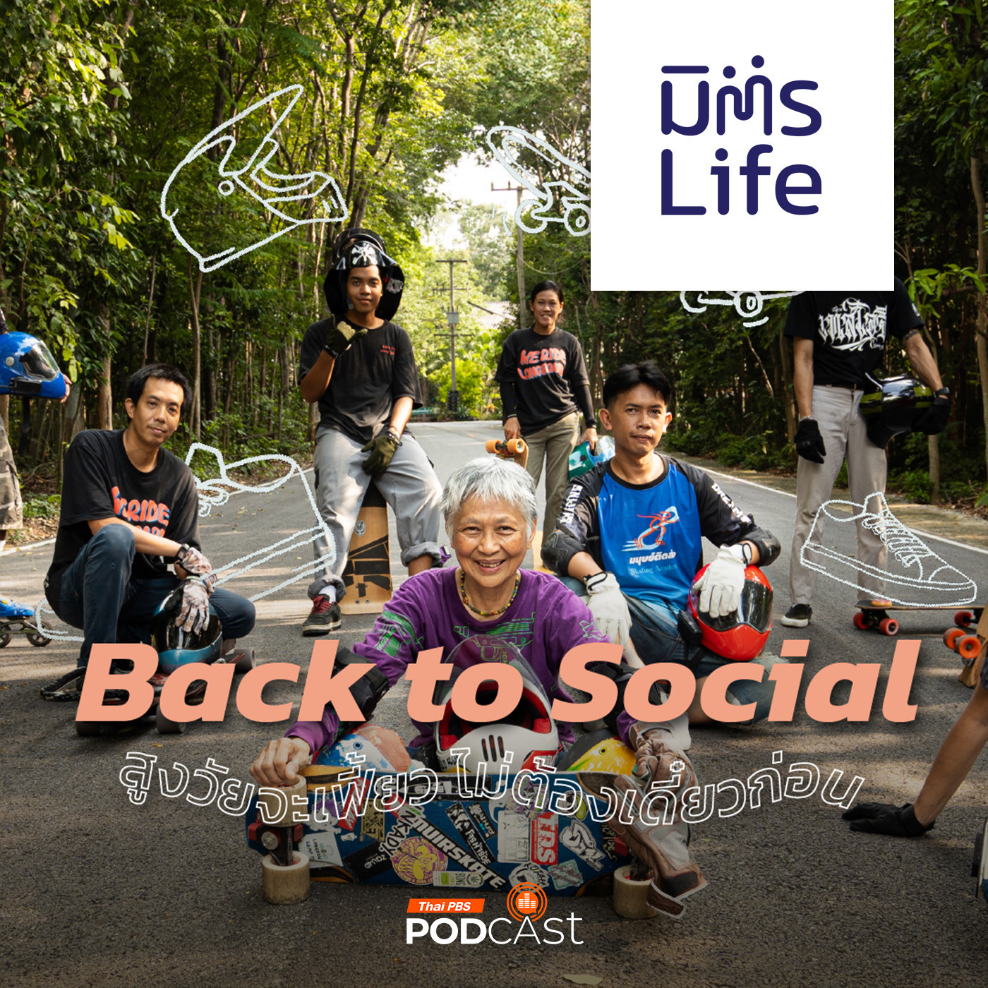 EP. 22: Back to Social กับ ป้าเจี๊ยบ-นงลักษณ์ ชัยฤทธิไชย