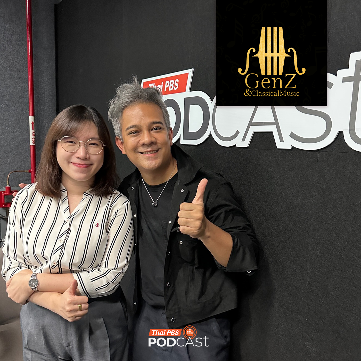 Gen Z &amp; Classical Music EP. 329: ก้าวต่อไปของ อุตสาหกรรมดนตรีคลาสสิกไทย episode artwork