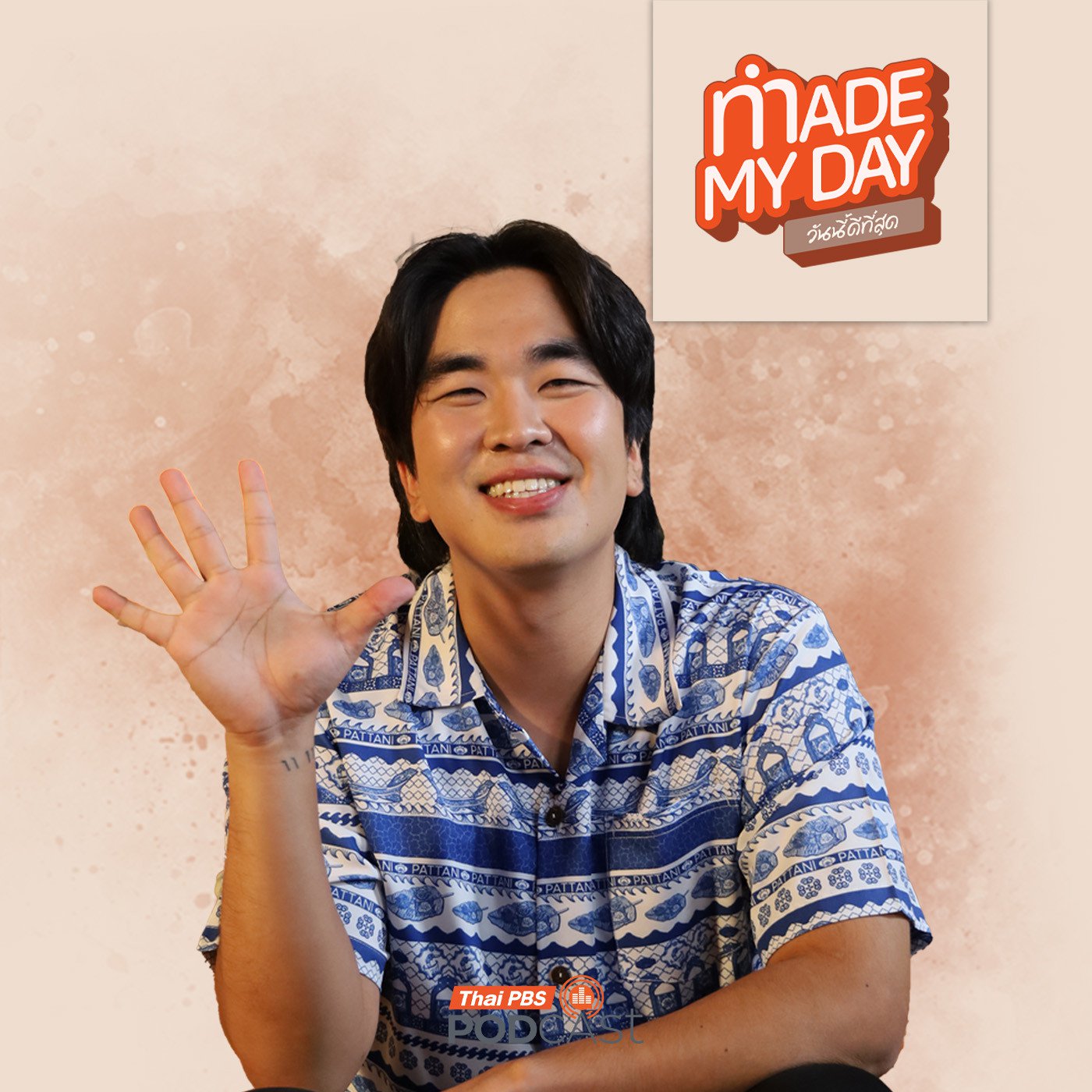 Made My Day วันนี้ดีที่สุด EP. 82: "โอป้า รู้แจ้ง" Kyutae Oppa ถึงคิวธรรม - Kyutae Oppa