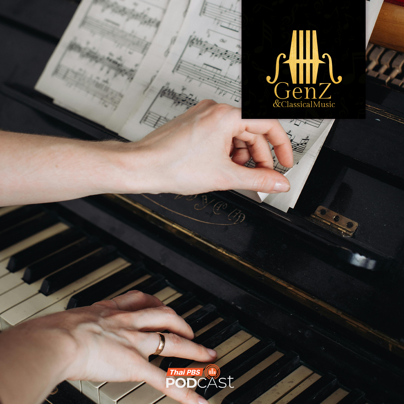 EP. 333: แนะนำนัก Piano หญิง ที่ควรรู้จัก