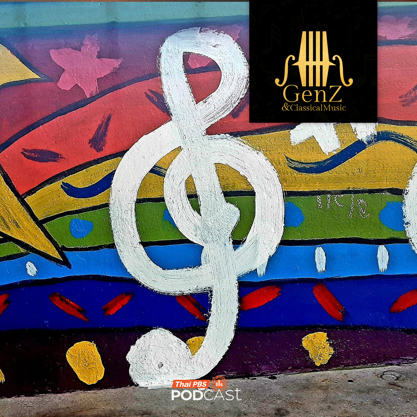 Gen Z &amp; Classical Music EP. 337: Immanuel orchestra วงออร์เคสตราแห่งโอกาส episode artwork