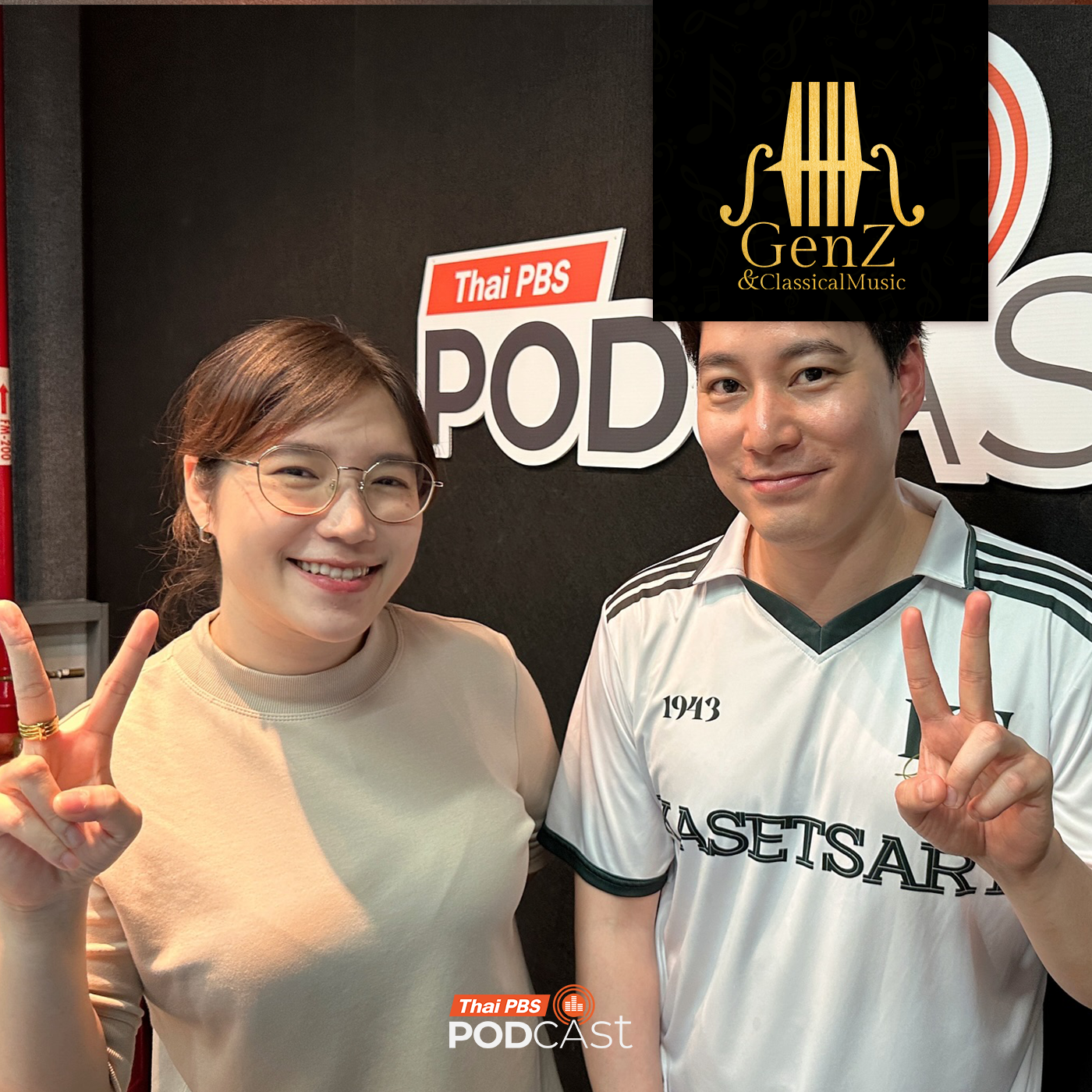 Gen Z &amp; Classical Music EP. 338: Fantasy ในโลกดนตรีแปลว่าอะไร episode artwork