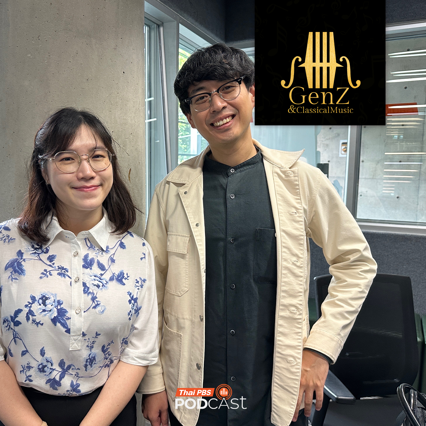 Gen Z &amp; Classical Music EP. 343: เมื่อ GenY มาคุยเกี่ยวกับดนตรีคลาสสิก episode artwork