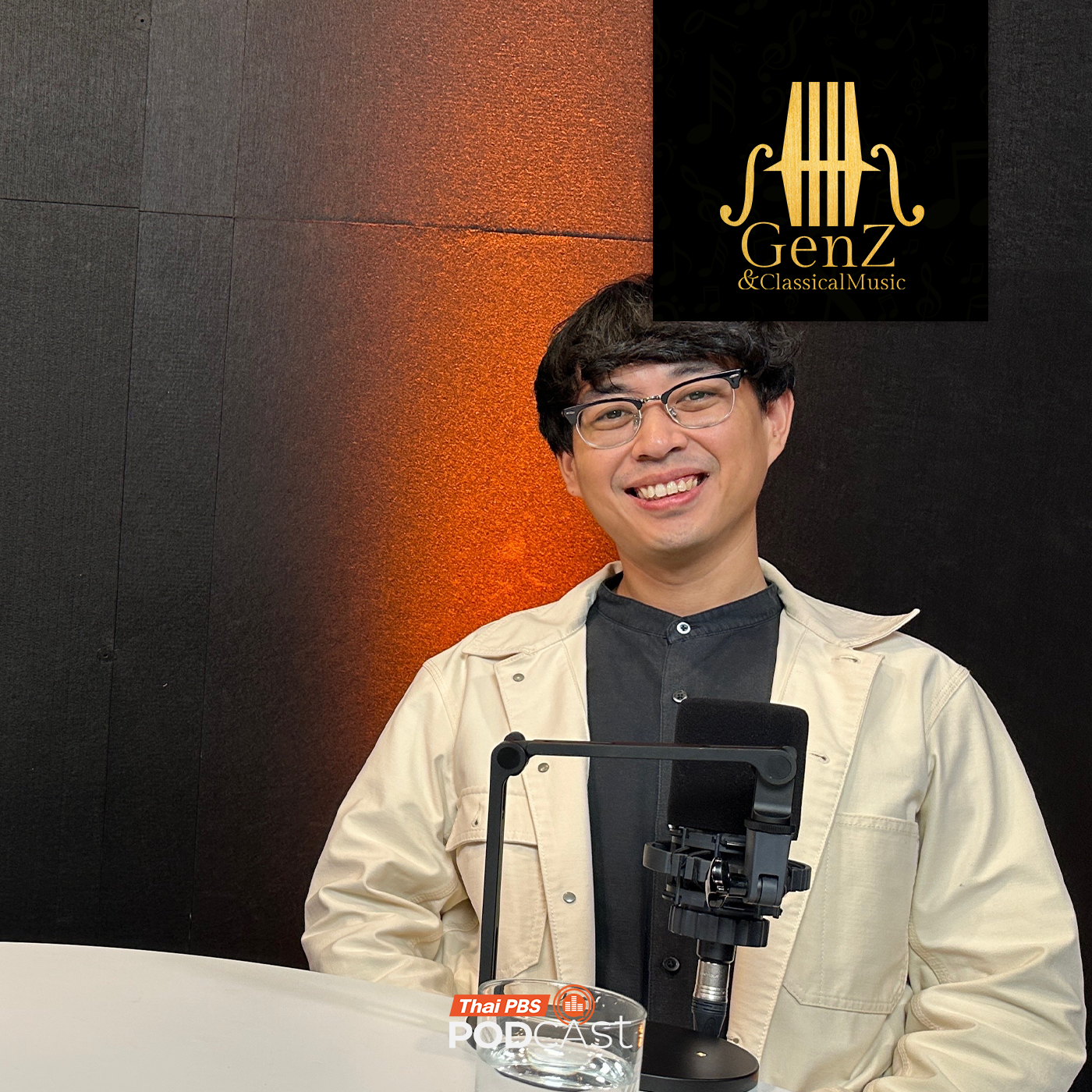 Gen Z &amp; Classical Music EP. 339: กว่าจะมาเป็น ธนพล เศตะพราหมณ์ ตอนที่ 1 episode artwork