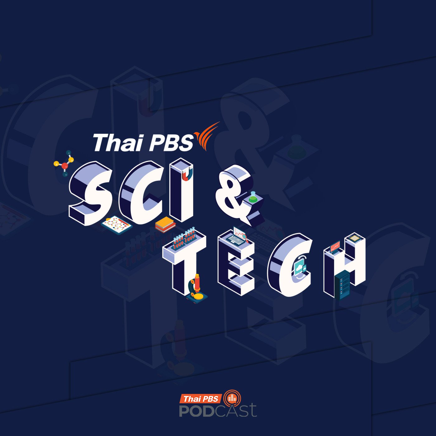 Sci & Tech EP. 873: หลักฐานทางชีวภาพบนดาวอังคาร ช่วยยืนยันว่ามีสิ่งมีชีวิตได้หรือไม่