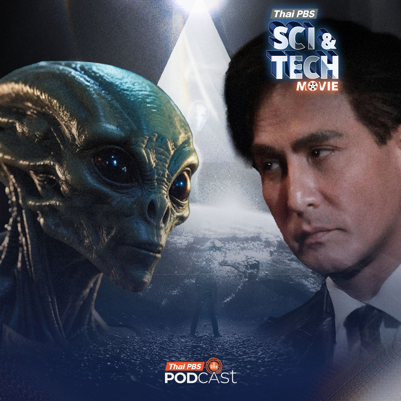 Sci &amp; Tech Movie : Sci &amp; Tech Movie | จากทฤษฎีสมคบคิด สู่หนัง Sci-Fi episode artwork