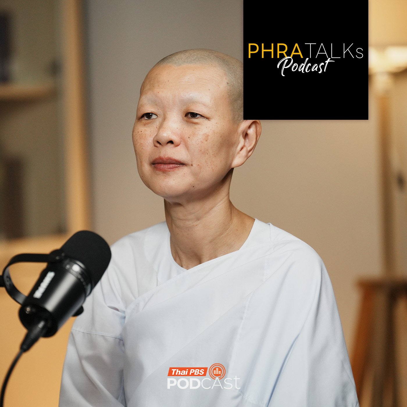 PHRA TALKs Podcast EP. 8: คนเราเป็นทุกข์ เพราะไม่รู้ทันความคิด PHRA TALKs Podcast EP. 8: คนเราเป็นทุกข์ เพราะไม่รู้ทันความคิด