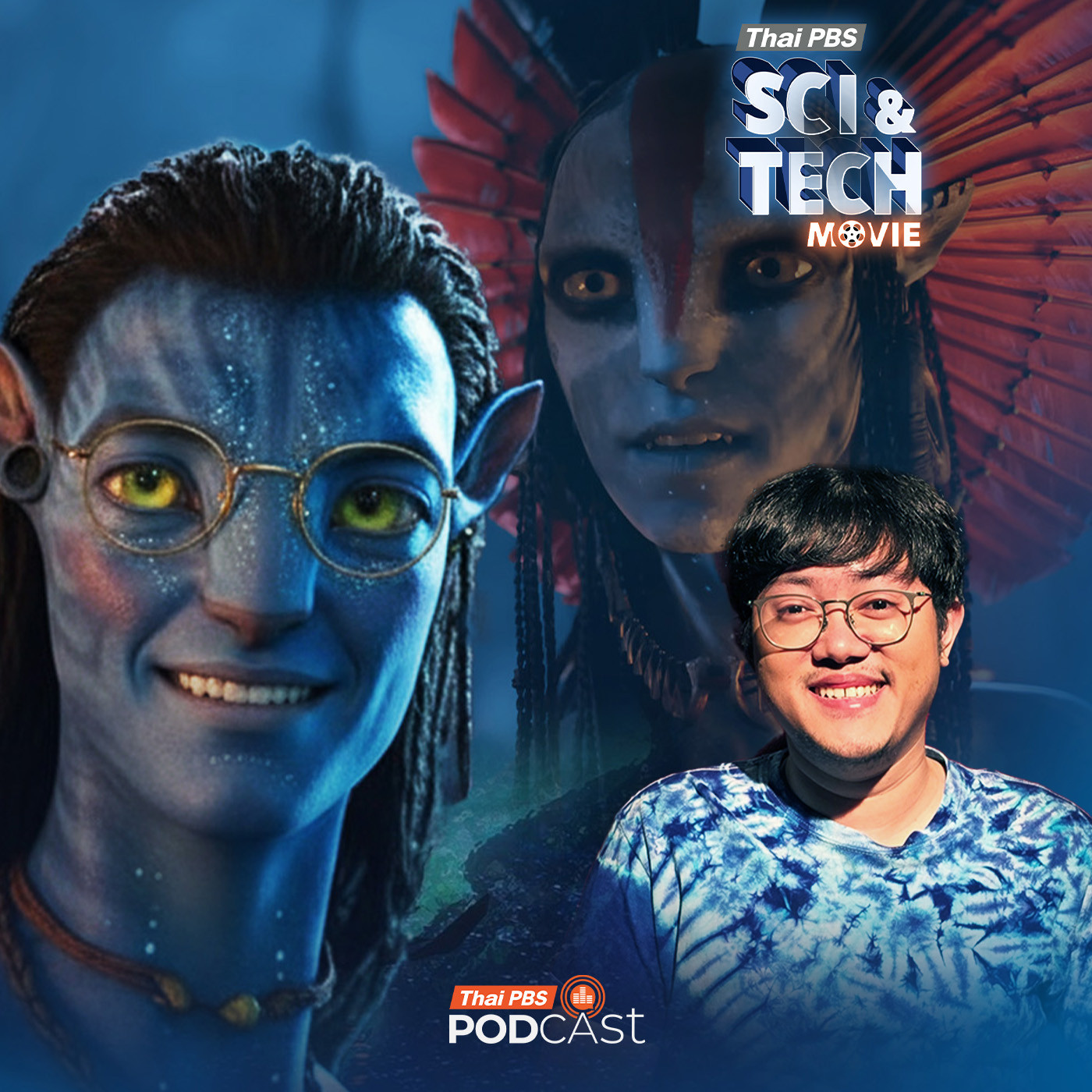 Sci & Tech Movie | Avatar เชื่อมจิต-วิวัฒนาการ ดาว Pandora อาจมีอยู่จริง ?
