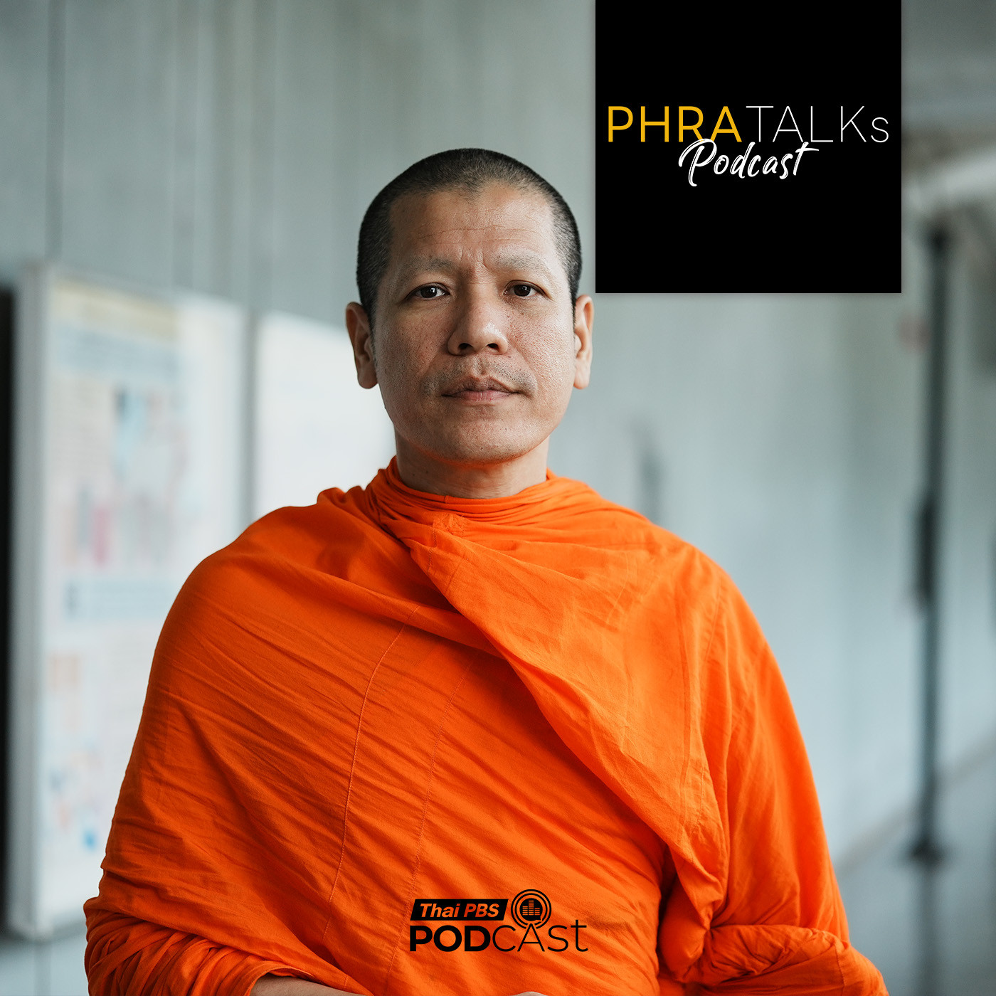 PHRA TALKs Podcast EP. 10: อยากเป็นพระดี แต่กลายเป็น พระบ้าดี