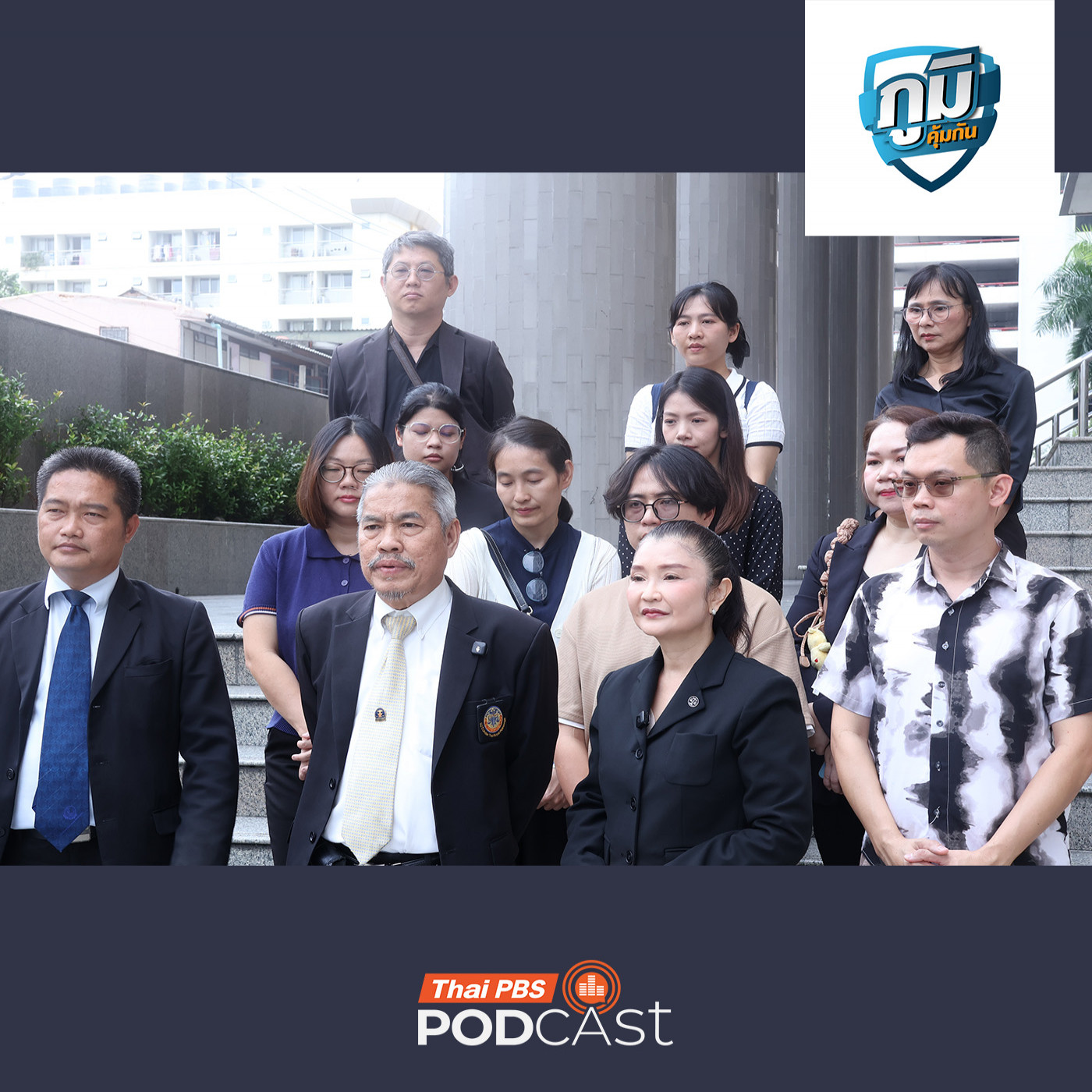 ภูมิคุ้มกัน : คืบหน้าฟ้องคดีแบบกลุ่มปัญหารถยนต์ไฟฟ้าเนต้า ผู้บริหารเนต้าไทยแลนด์ไม่ไปชี้แจงต่อศาล / Molecular coffee