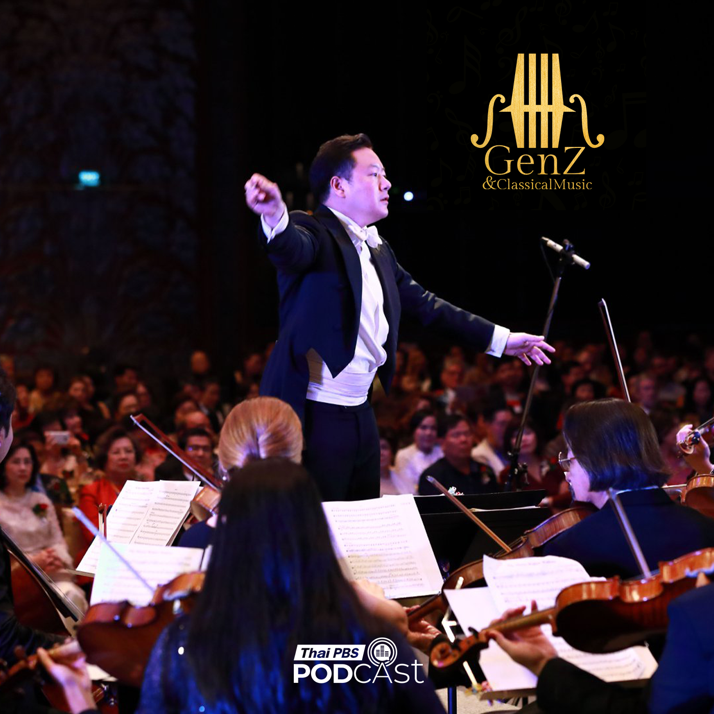 Gen Z &amp; Classical Music EP. 353: Bangkok Charity Orchestra episode artwork