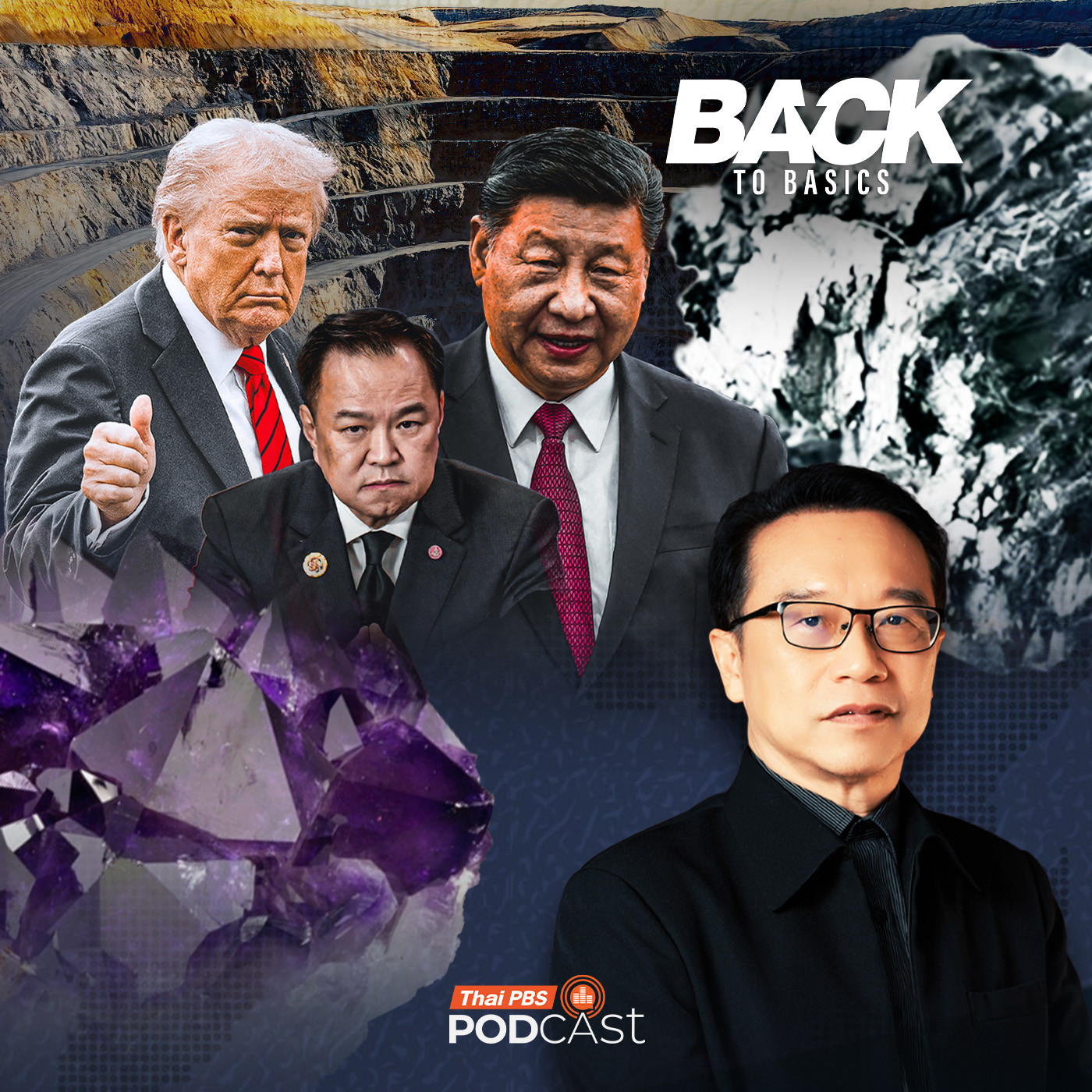 Back To Basics : Rare Earth แร่พลิกโลก คนไทยควรรู้อะไรบ้าง หลังทำ MOU กับสหรัฐฯ Back To Basics : Rare Earth แร่พลิกโลก คนไทยควรรู้อะไรบ้าง หลังทำ MOU กับสหรัฐฯ