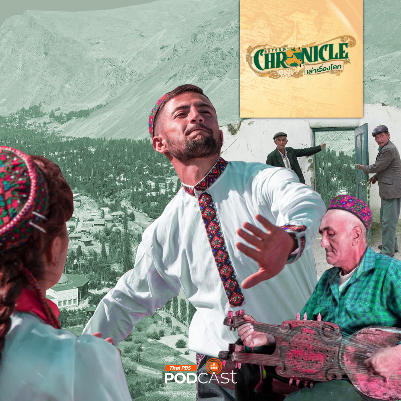 EP. 9: Kyrgyzstan สุดแร้นแค้นในดินแดนสวยเสียดฟ้าที่ปามีร์