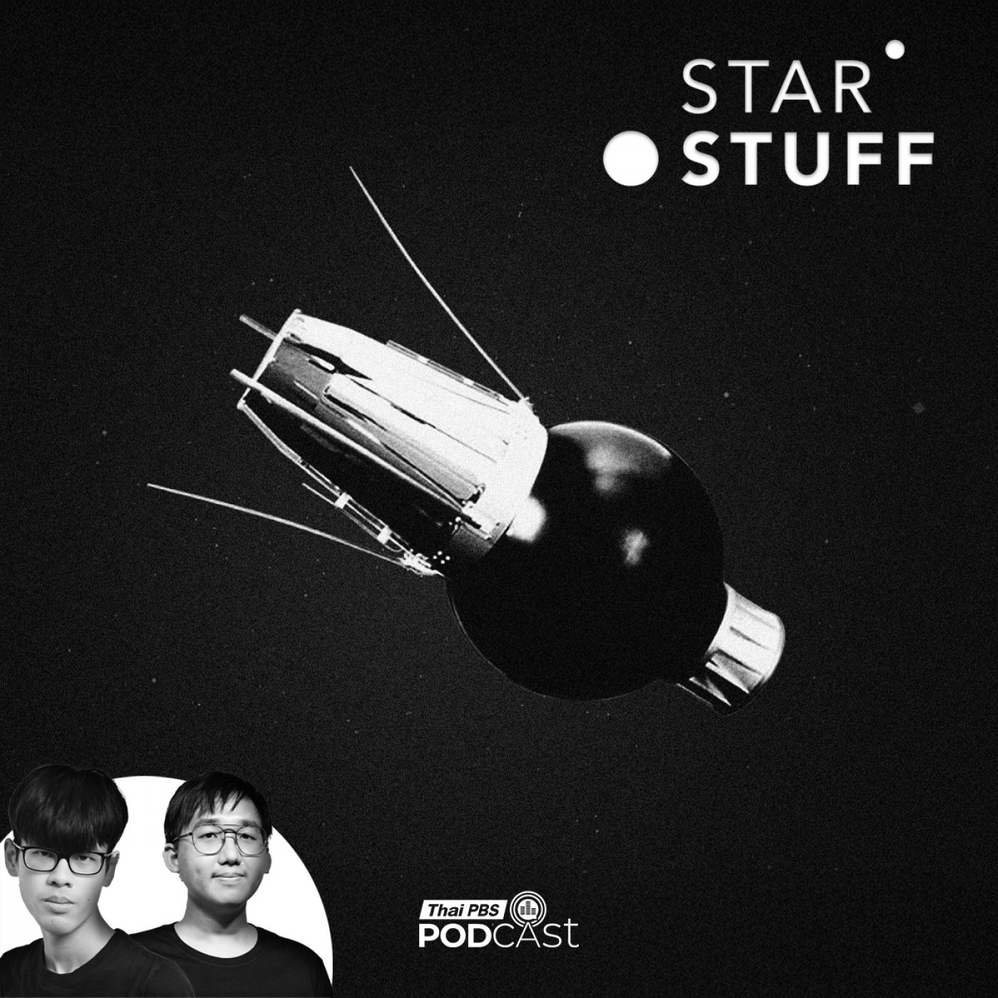 Starstuff  เรื่องเล่าจากดวงดาว EP. 218: ประวัติศาสตร์อวกาศญี่ปุ่น
